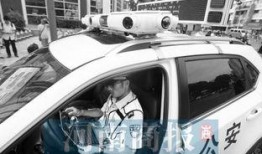 郑州警车爆料事件视频最新